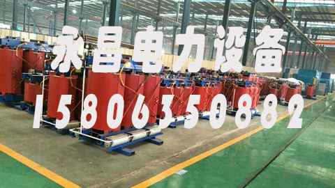 商洛1600KVA干式变压器