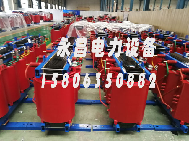 商洛SCB10-400KVA/10KV/0.4KV干式变压器